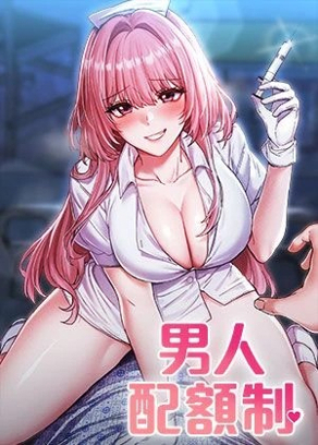 魔咒漫画免费观看热门日漫推荐